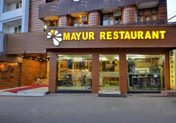 Mayur Hotel, Katra